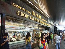 chai tai fook|About Chow Tai Fook .